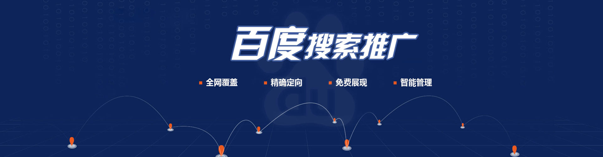 伊春信息流竞价