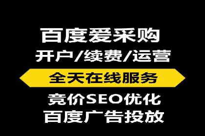 百度竞价运营中的用户体验优化策略
