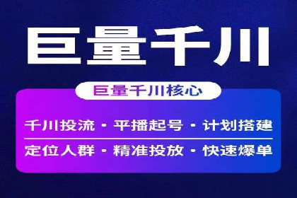 竞价排名案例：提升品牌知名度